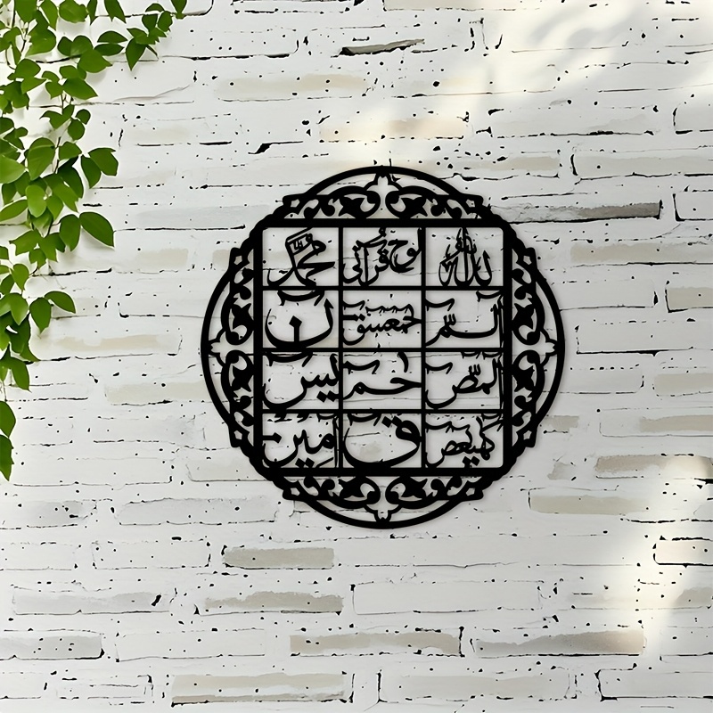 Home Decor You - CIFBUY Arte da Parete in Ferro,