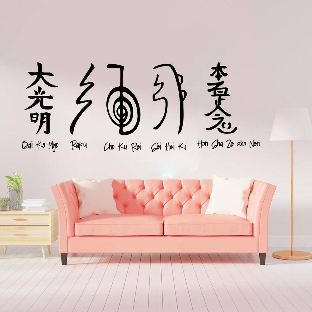 Home Decor Vinyl Flooring - 5 pezzi simboli Reiki adesivo da