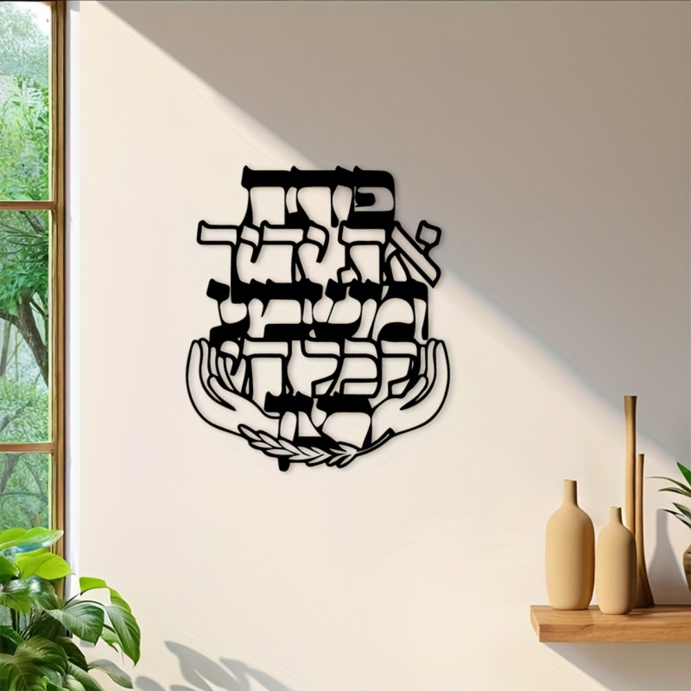 Home Decor You - CIFBUY Decorazione da Parete in Ferro