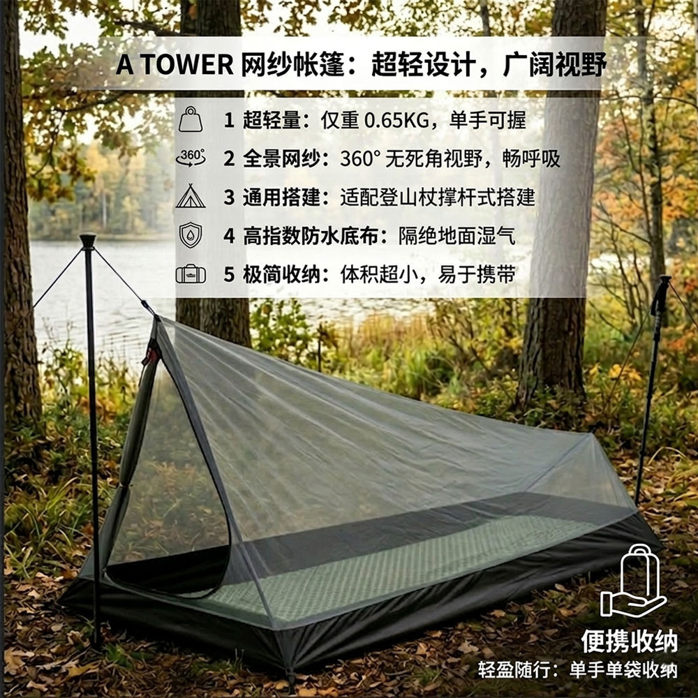 Home Decor Solo - Tenda a rete singola per campeggio