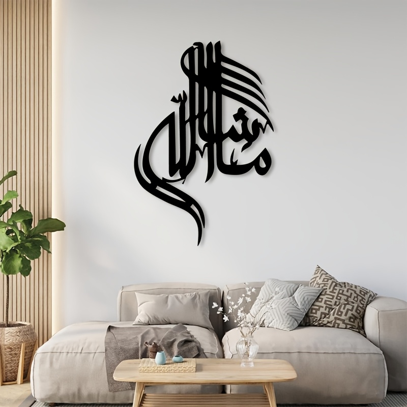 Home Decor You - CIFBUY Arte da Parete in Ferro,