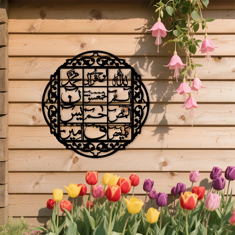 CIFBUY Arte da Parete in Ferro - Home Decor You recensione e prezzo
