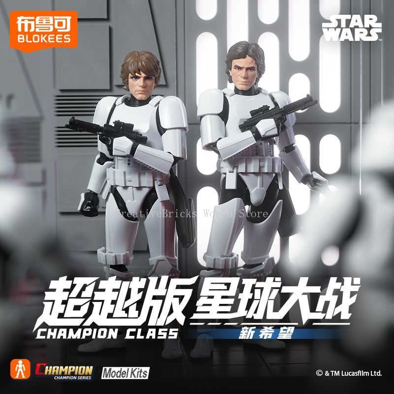 BLOKEES Star Wars Versione Bey - Home Decor Solo recensione e prezzo