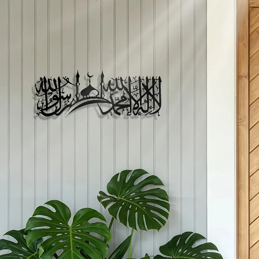CIFBUY Arte Murale in Ferro Ca - Home Decor You recensione e prezzo