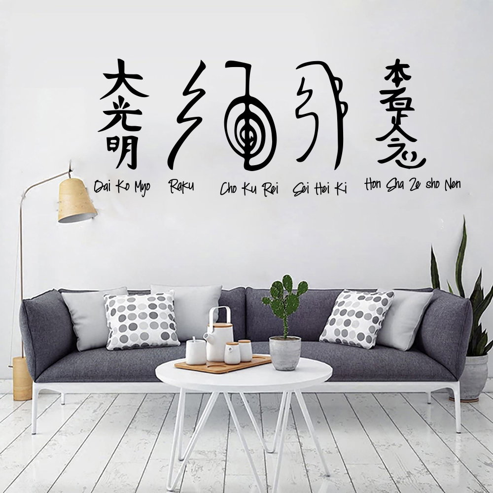 5 pezzi simboli Reiki adesivo  - Home Decor Vinyl Flooring recensione e prezzo