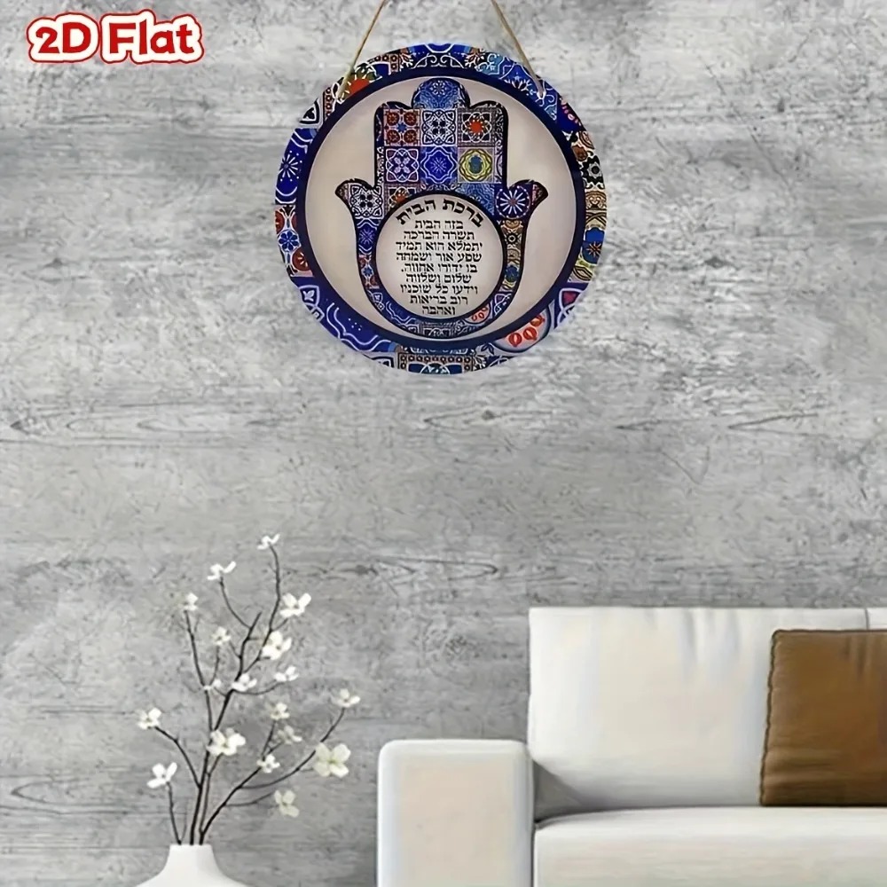 CIFBUY Decorazione da Parete i - Home Decor You recensione e prezzo