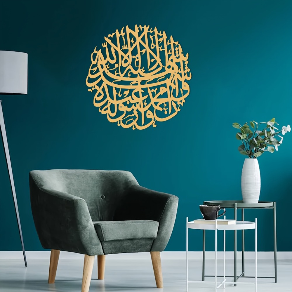 CIFBUY Decorazione da Parete i - Home Decor You recensione e prezzo