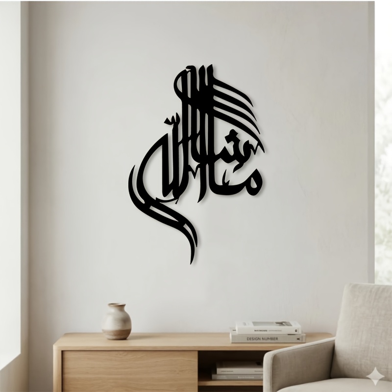CIFBUY Arte da Parete in Ferro - Home Decor You recensione e prezzo