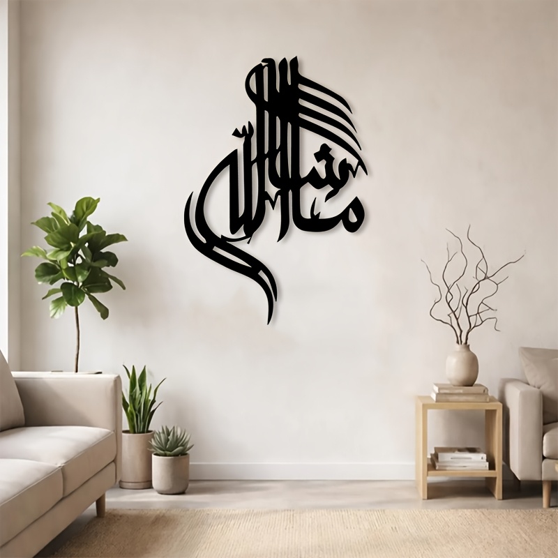 CIFBUY Arte da Parete in Ferro - Home Decor You recensione e prezzo